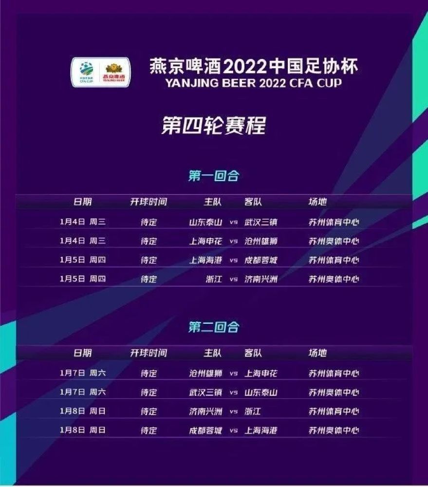 媒体指出，埃弗顿正在考虑与林加德签约至本赛季结束。